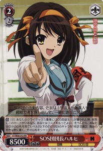 Haruhi